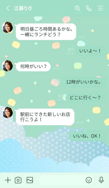 [LINE着せ替え] 空飛ぶマカロン 青緑の画像3