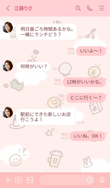[LINE着せ替え] babypink Like07_1の画像3