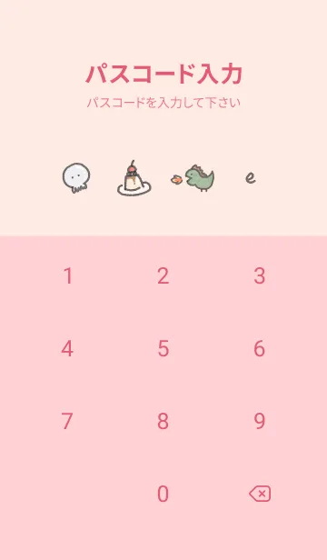 [LINE着せ替え] babypink Like07_1の画像4