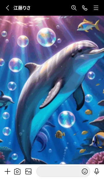 [LINE着せ替え] 海の幻想曲 #DaDHP1114。の画像2