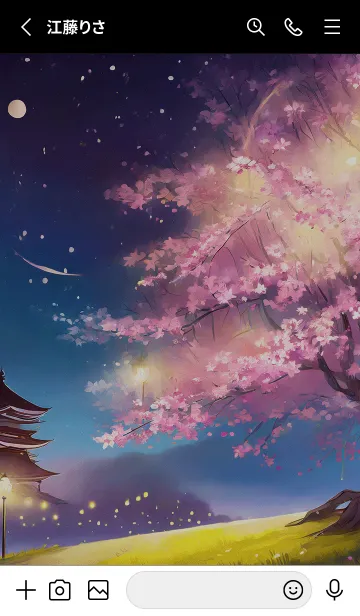 [LINE着せ替え] 美しい夜桜の着せかえ#484の画像2