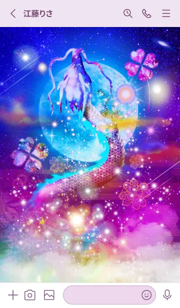 [LINE着せ替え] 運気上昇 月と昇竜3_2の画像2