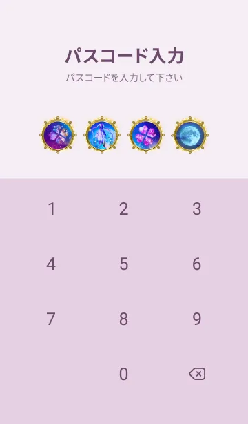 [LINE着せ替え] 運気上昇 月と昇竜3_2の画像4