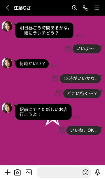 [LINE着せ替え] シンプル ロック スター _131の画像3