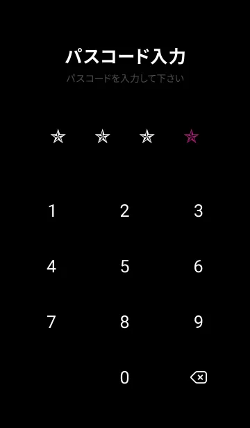 [LINE着せ替え] シンプル ロック スター _131の画像4