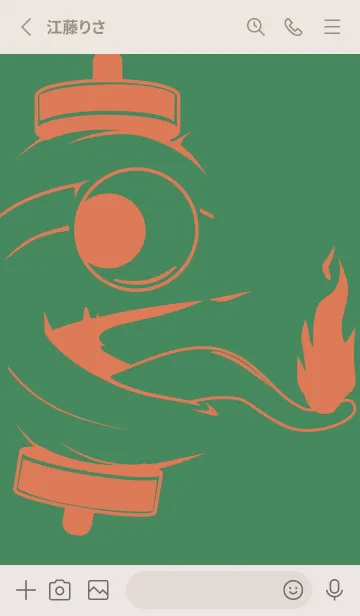 [LINE着せ替え] kabemon-提灯おばけ 緑青色の画像2