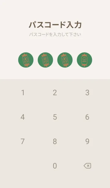 [LINE着せ替え] kabemon-提灯おばけ 緑青色の画像4