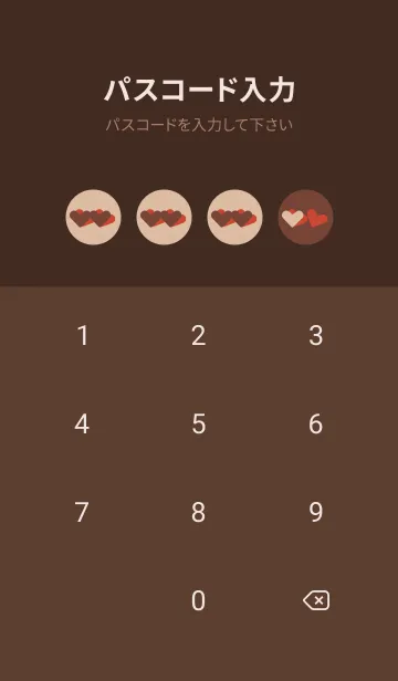 [LINE着せ替え] 2ハートのきせかえ クッキーの画像4