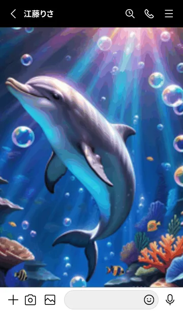 [LINE着せ替え] 海の幻想曲 #DaDHP1113。の画像2