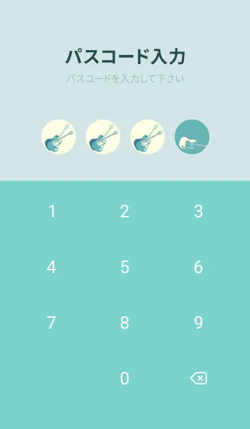 [LINE着せ替え] エレキギター Line  アクアマリンの画像4