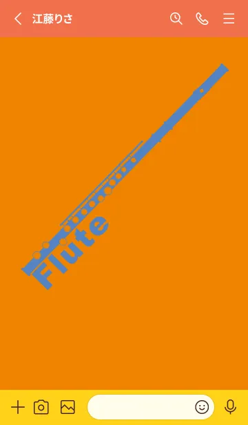 [LINE着せ替え] フルート カラー 蜜柑色の画像2