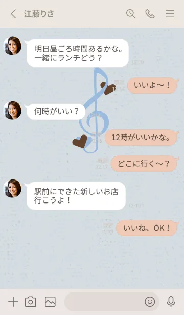 [LINE着せ替え] ト音記号＆♥ 青とチョコの画像3