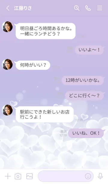 [LINE着せ替え] LOVE HEART GRADATION Purple&Pink 26の画像3