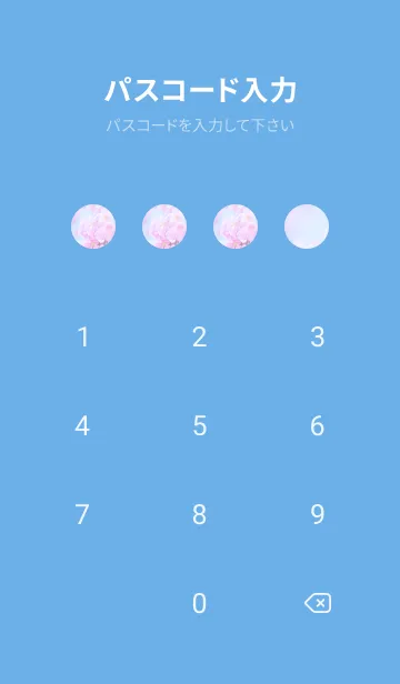 [LINE着せ替え] Sakura Photo 278 Not AIの画像4