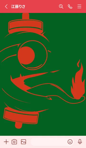 [LINE着せ替え] kabemon-提灯おばけ スプルースグリーンの画像2