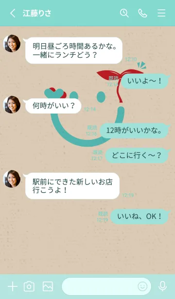 [LINE着せ替え] スマイル＆新芽 森と赤い実の画像3