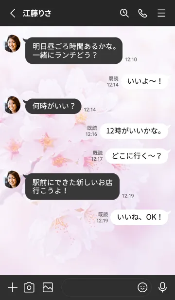 [LINE着せ替え] Real cherry blossom #3-5の画像3