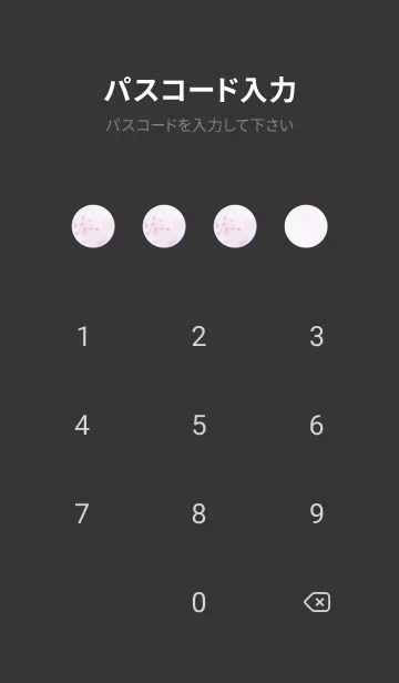 [LINE着せ替え] Real cherry blossom #3-5の画像4