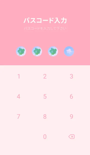 [LINE着せ替え] 本物ラッキークローバー 7-leaf #4-26の画像4