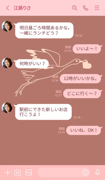 [LINE着せ替え] 鳥とハート マーシュローズの画像3