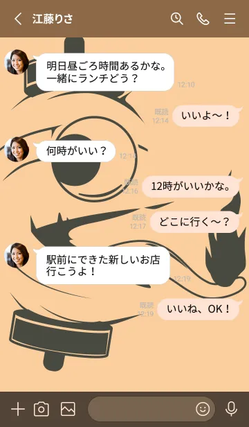 [LINE着せ替え] kabemon-提灯おばけ ネープルズイエローの画像3