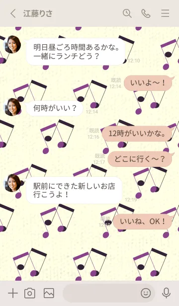 [LINE着せ替え] 2連符柄  アマランスパープルの画像3