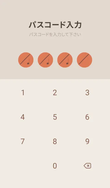 [LINE着せ替え] フルート カラー 肉桂色の画像4