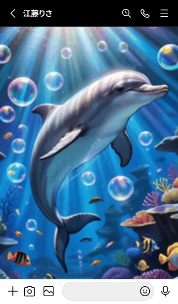 [LINE着せ替え] 海の幻想曲 #DaDHP1111。の画像2