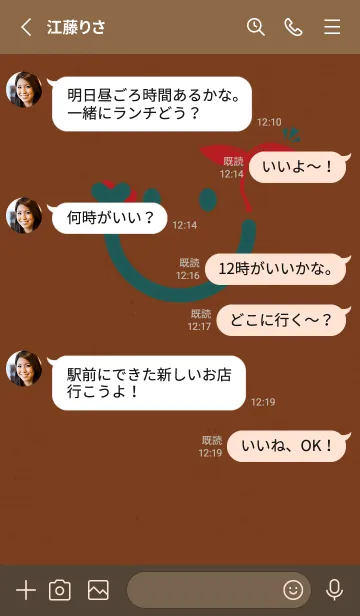 [LINE着せ替え] スマイル＆新芽 森の土の画像3