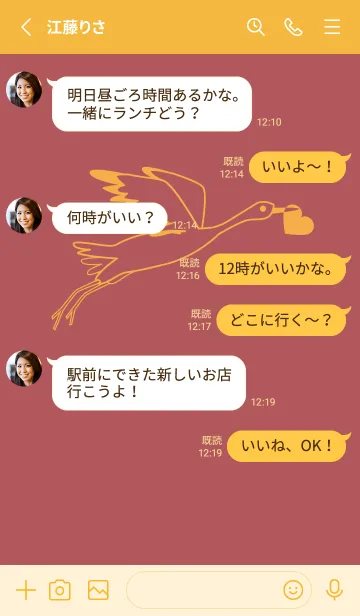 [LINE着せ替え] 鳥とハート クラーレットの画像3