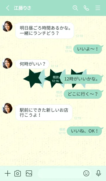 [LINE着せ替え] 三ツ星のきせかえ ブループリュスの画像3