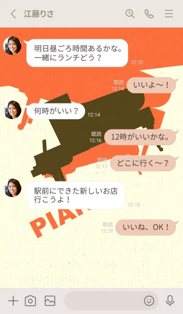 [LINE着せ替え] Piano CLR ガンメタルの画像3