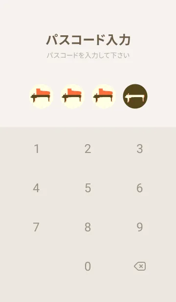 [LINE着せ替え] Piano CLR ガンメタルの画像4