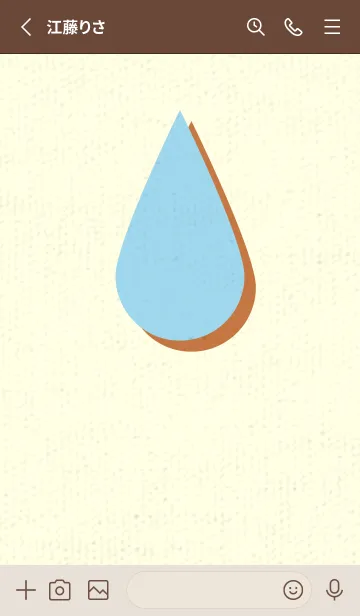 [LINE着せ替え] 水滴のきせかえ スカイブルーの画像2