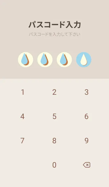 [LINE着せ替え] 水滴のきせかえ スカイブルーの画像4