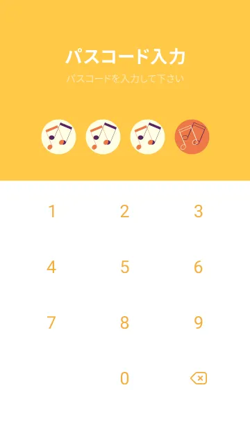 [LINE着せ替え] 2連符柄  黄丹の画像4