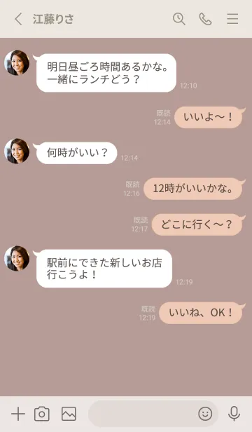 [LINE着せ替え] くすみピンクとグリーン。の画像3