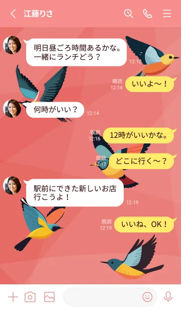 [LINE着せ替え] red かわいい小鳥の画像3