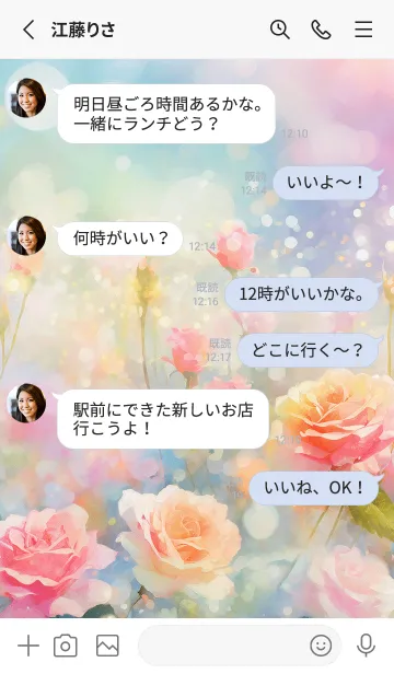 [LINE着せ替え] 薔薇(バラ)の花の着せかえ(R3573)の画像3