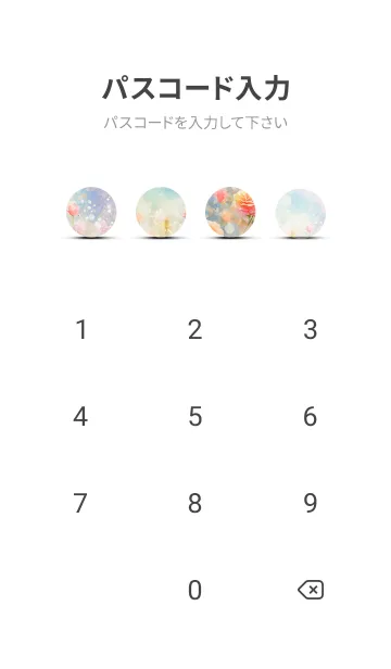 [LINE着せ替え] 薔薇(バラ)の花の着せかえ(R3573)の画像4