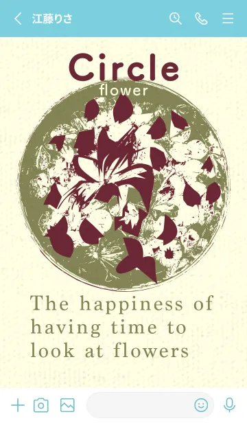 [LINE着せ替え] 丸い花 バーガンディーの画像2