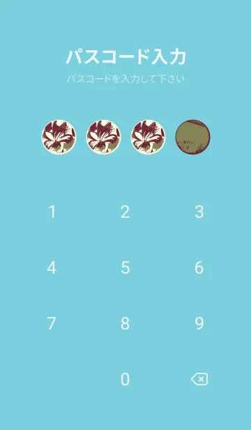 [LINE着せ替え] 丸い花 バーガンディーの画像4