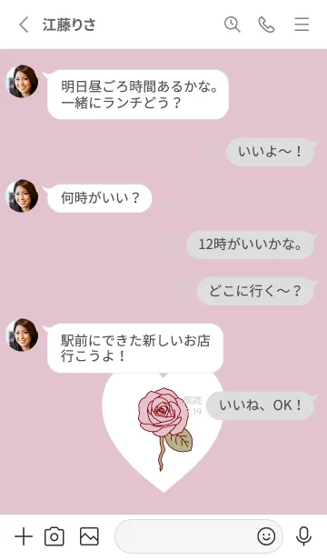 [LINE着せ替え] Lovely Roses -2024- 2の画像3