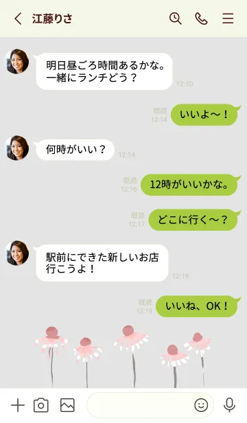 [LINE着せ替え] エキナセアの画像3