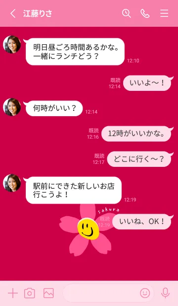 [LINE着せ替え] サクラ スマイリー 28の画像3