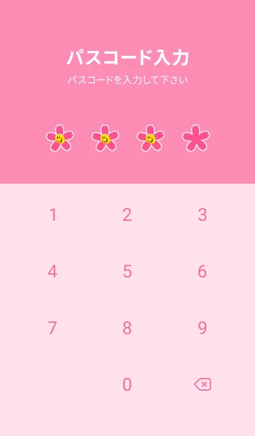 [LINE着せ替え] サクラ スマイリー 28の画像4