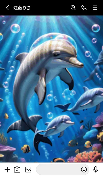 [LINE着せ替え] 海の幻想曲 #DaDHP65。の画像2