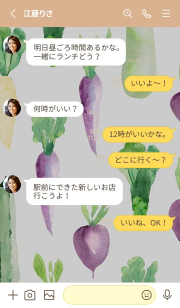 [LINE着せ替え] 【シンプル】お野菜の着せかえ#341の画像3
