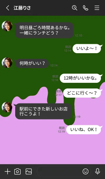 [LINE着せ替え] ドリップ スマイル .96の画像3