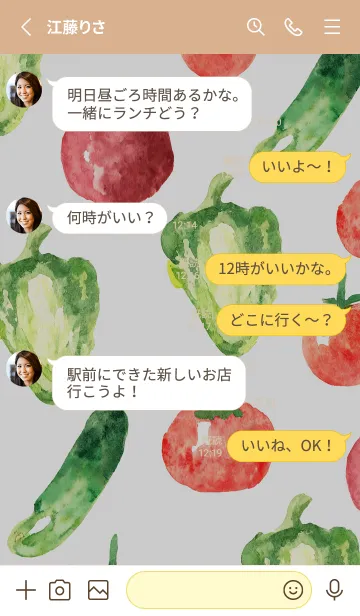 [LINE着せ替え] 【シンプル】お野菜の着せかえ#340の画像3